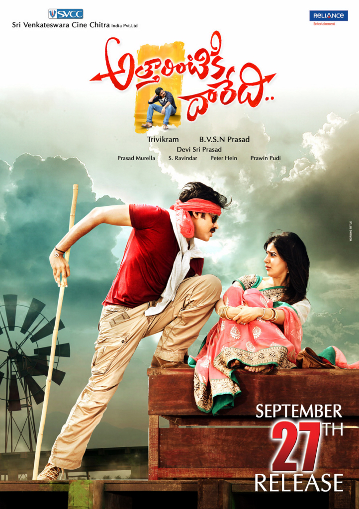 Attarintiki Daredi Release Date Posters