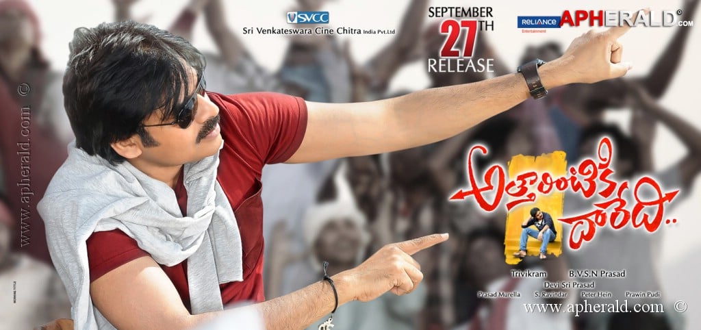 Attarintiki Daredi Release Date Posters