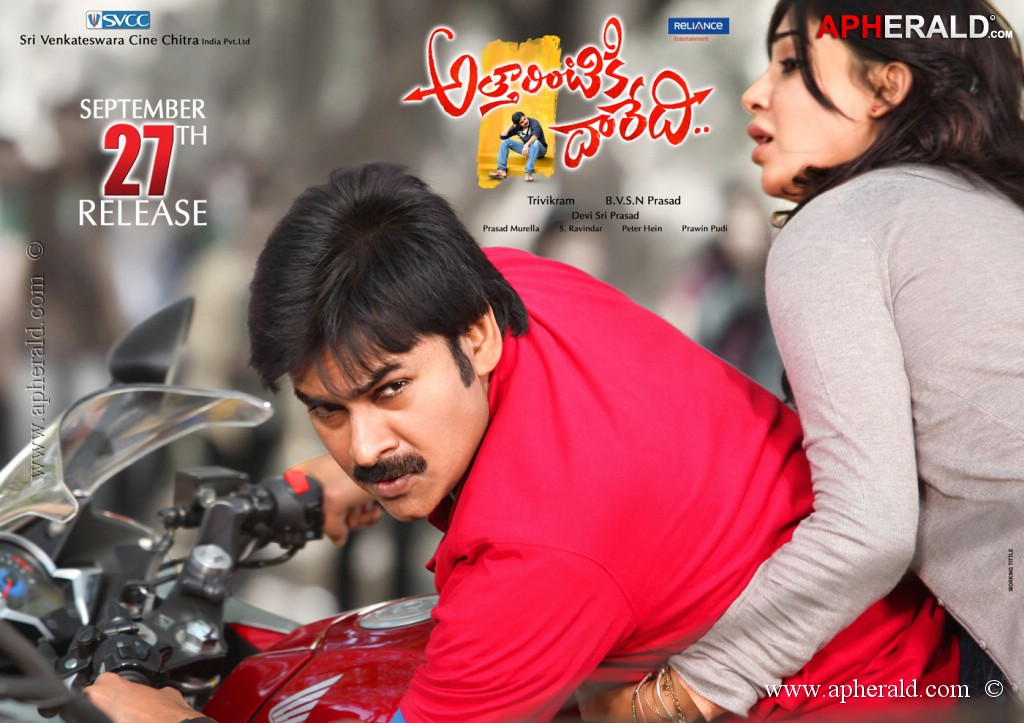 Attarintiki Daredi Release Date Posters