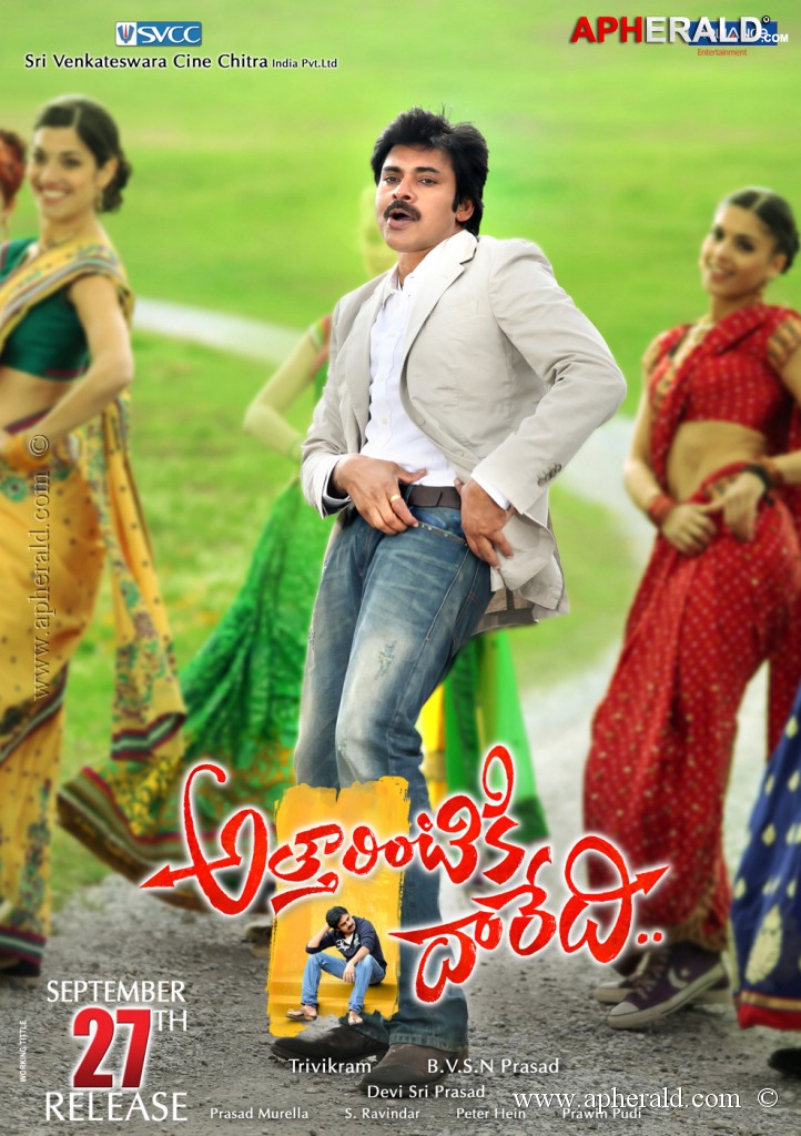 Attarintiki Daredi Release Date Posters