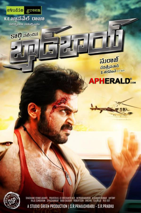 Bad Boy Telugu Movie Posters