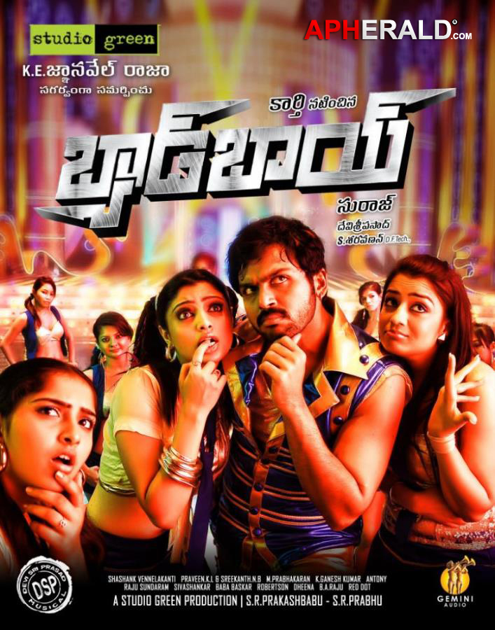 Bad Boy Telugu Movie Posters