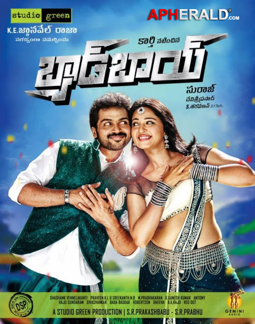 Bad Boy Telugu Movie Posters