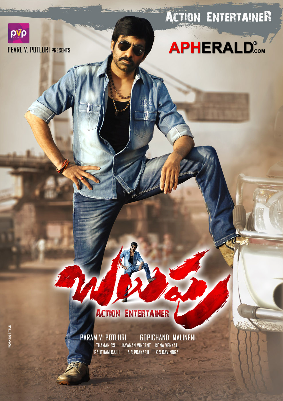 Balupu Movie Latest Posters