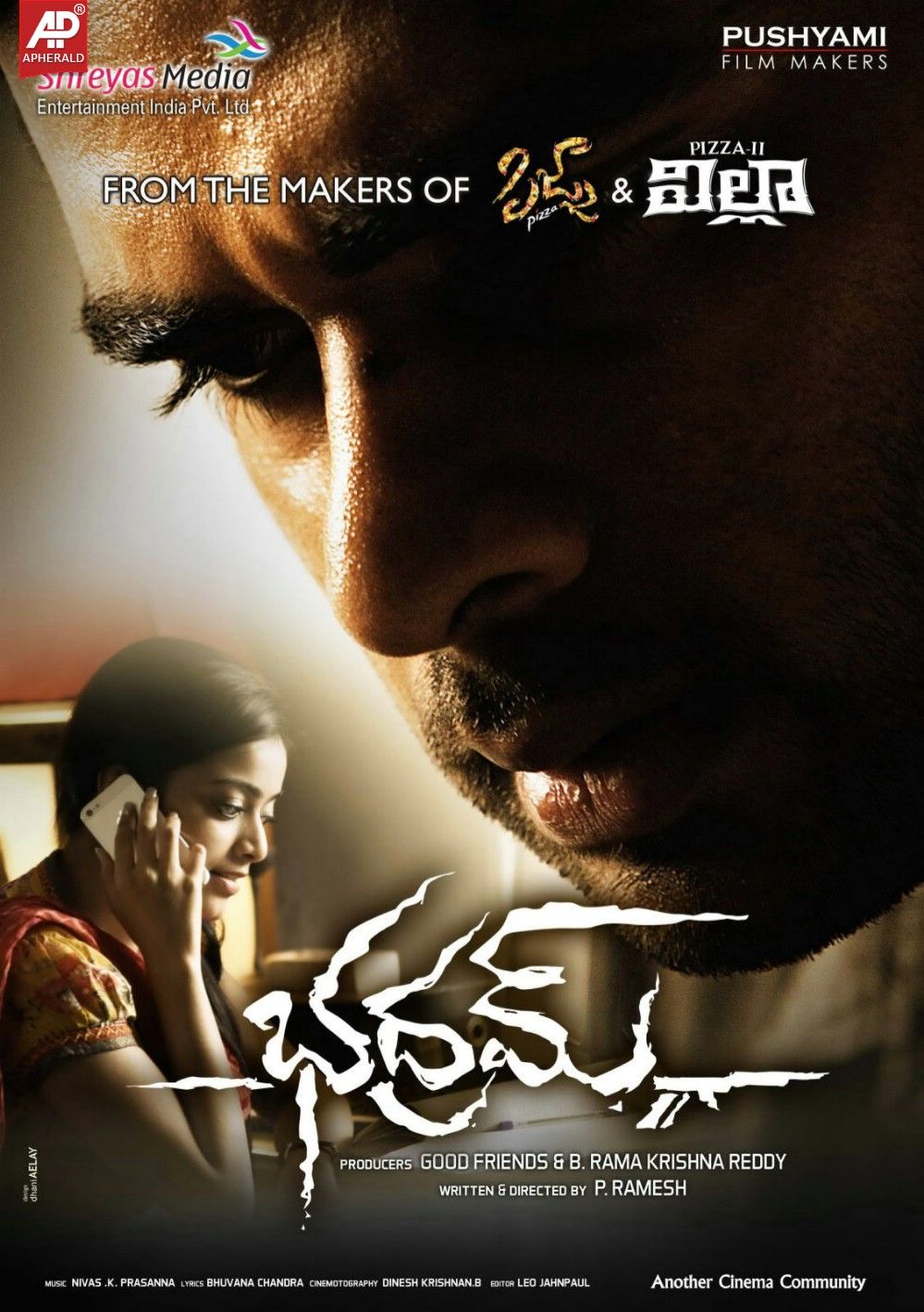 Bhadram Movie posters