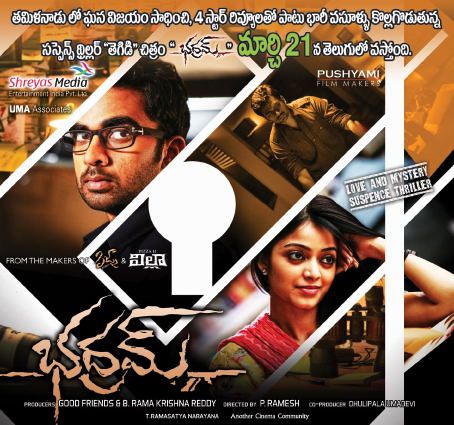  Bhadram Movie Release Posters