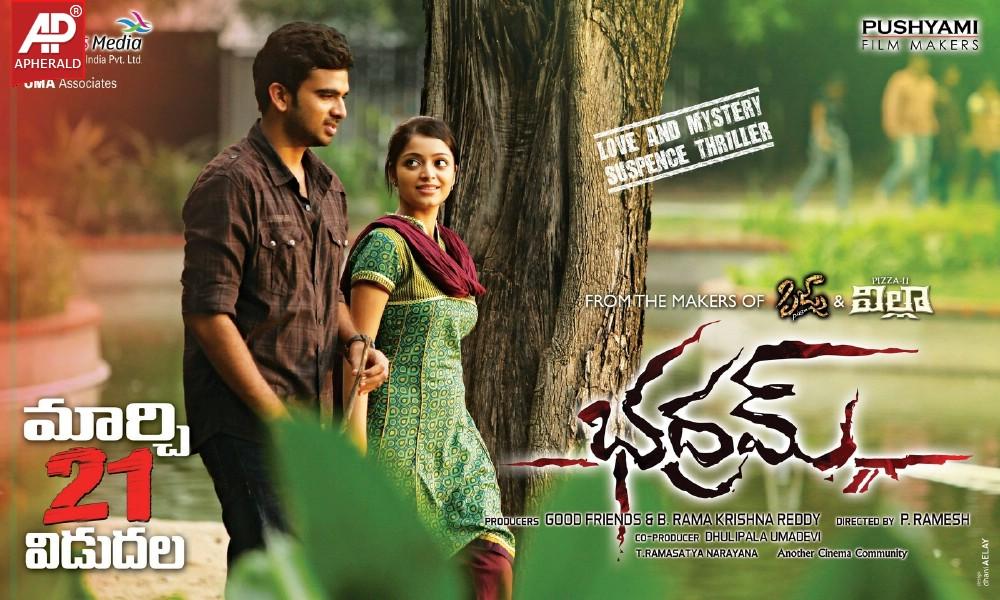 Bhadram Movie Release Wallpapers