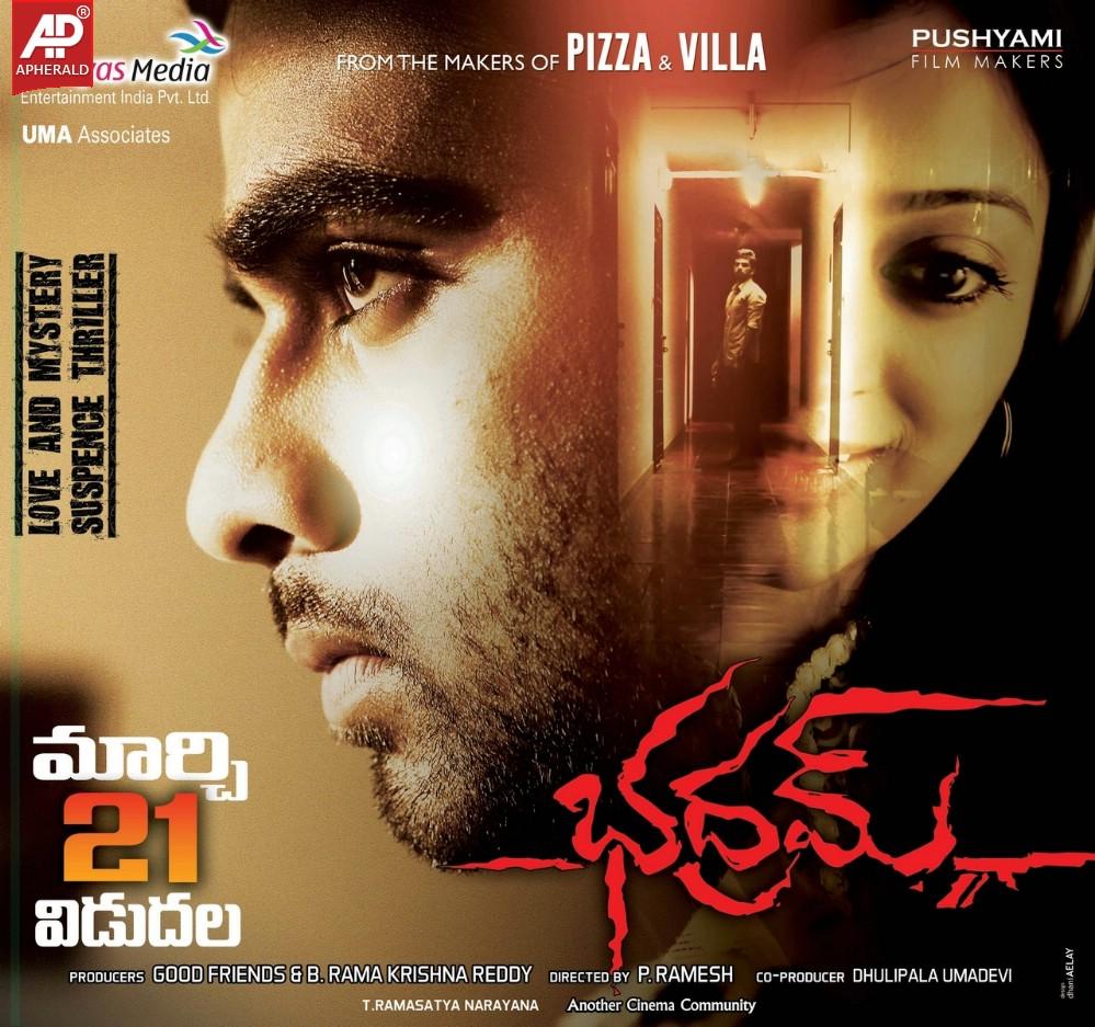 Bhadram Movie Release Wallpapers