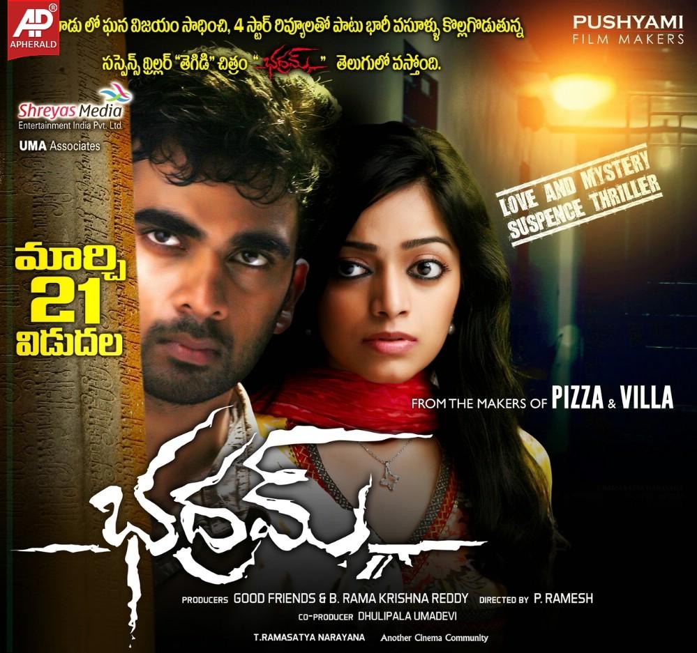 Bhadram Movie Release Wallpapers