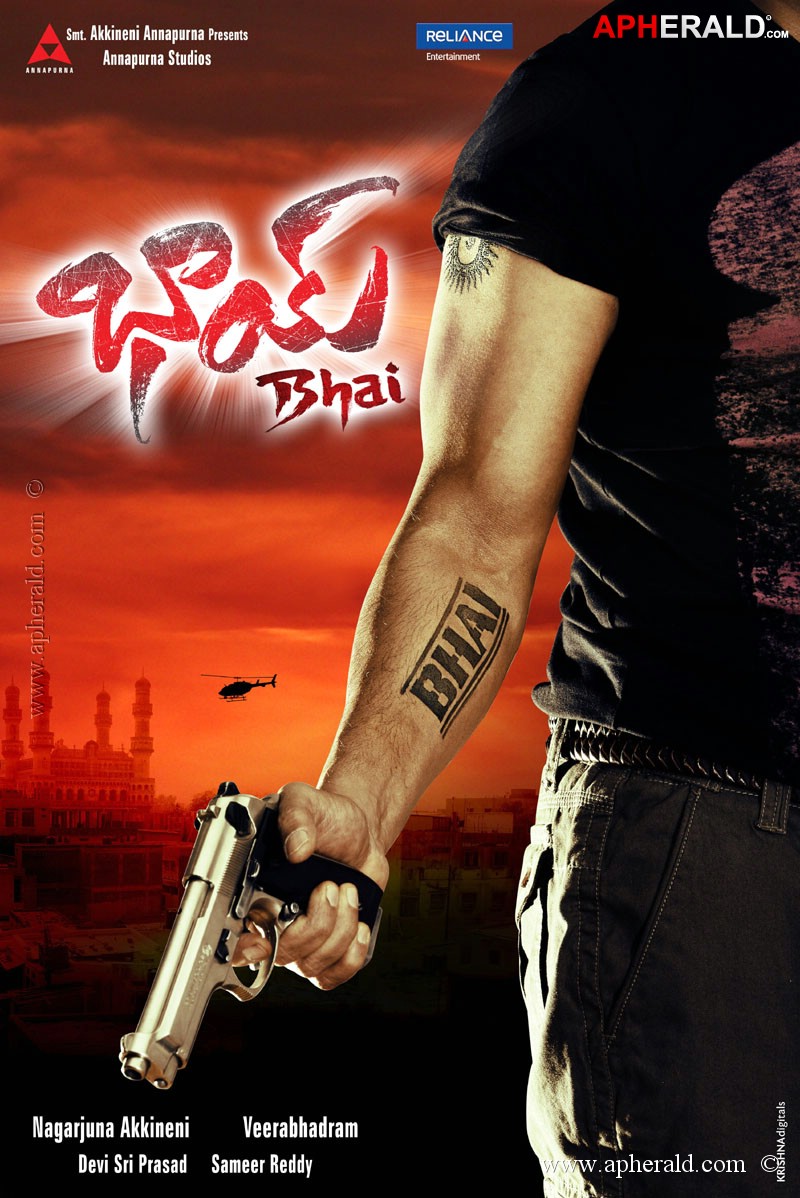 Bhai Movie Latest Posters