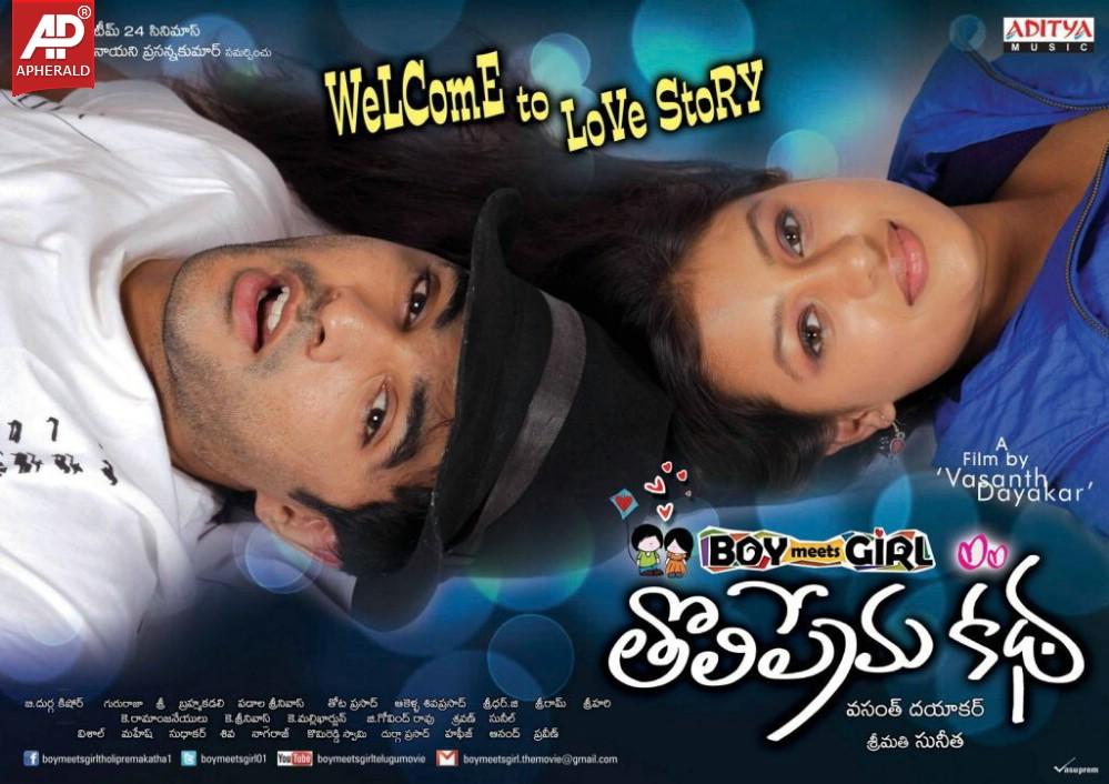 Boy Meets Girl Tholiprema Katha Posters