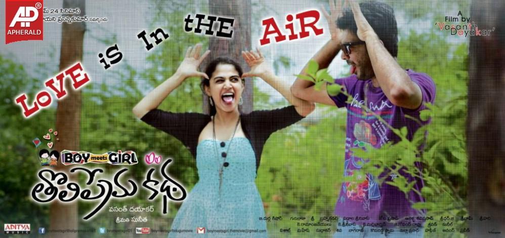 Boy Meets Girl Tholiprema Katha Posters