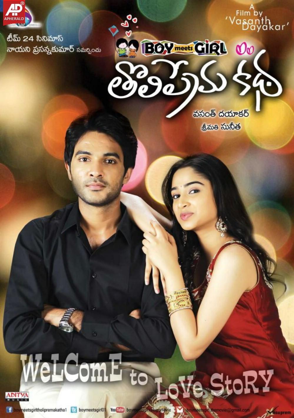 Boy Meets Girl Tholiprema Katha Posters