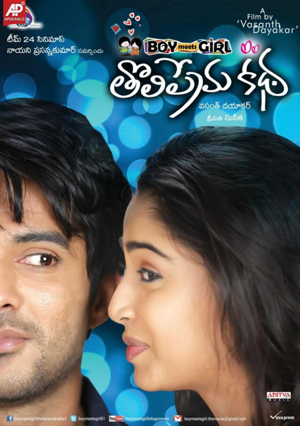 Boy Meets Girl Tholiprema Katha Posters