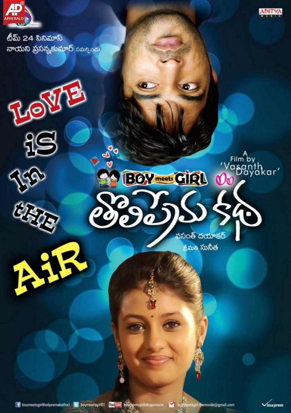 Boy Meets Girl Tholiprema Katha Posters