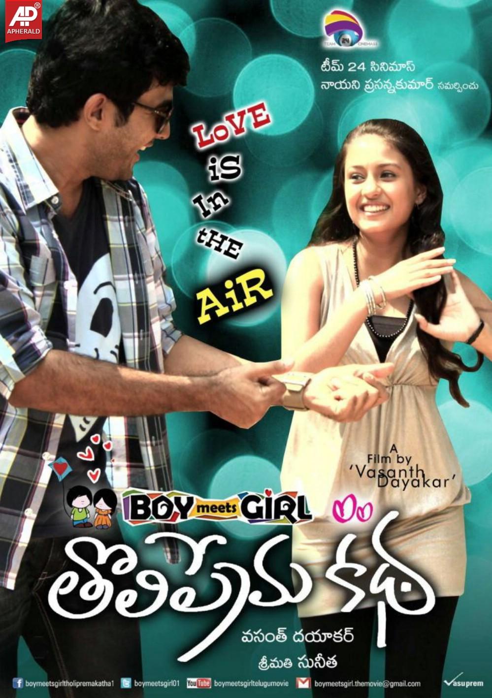 Boy Meets Girl Tholiprema Katha Posters