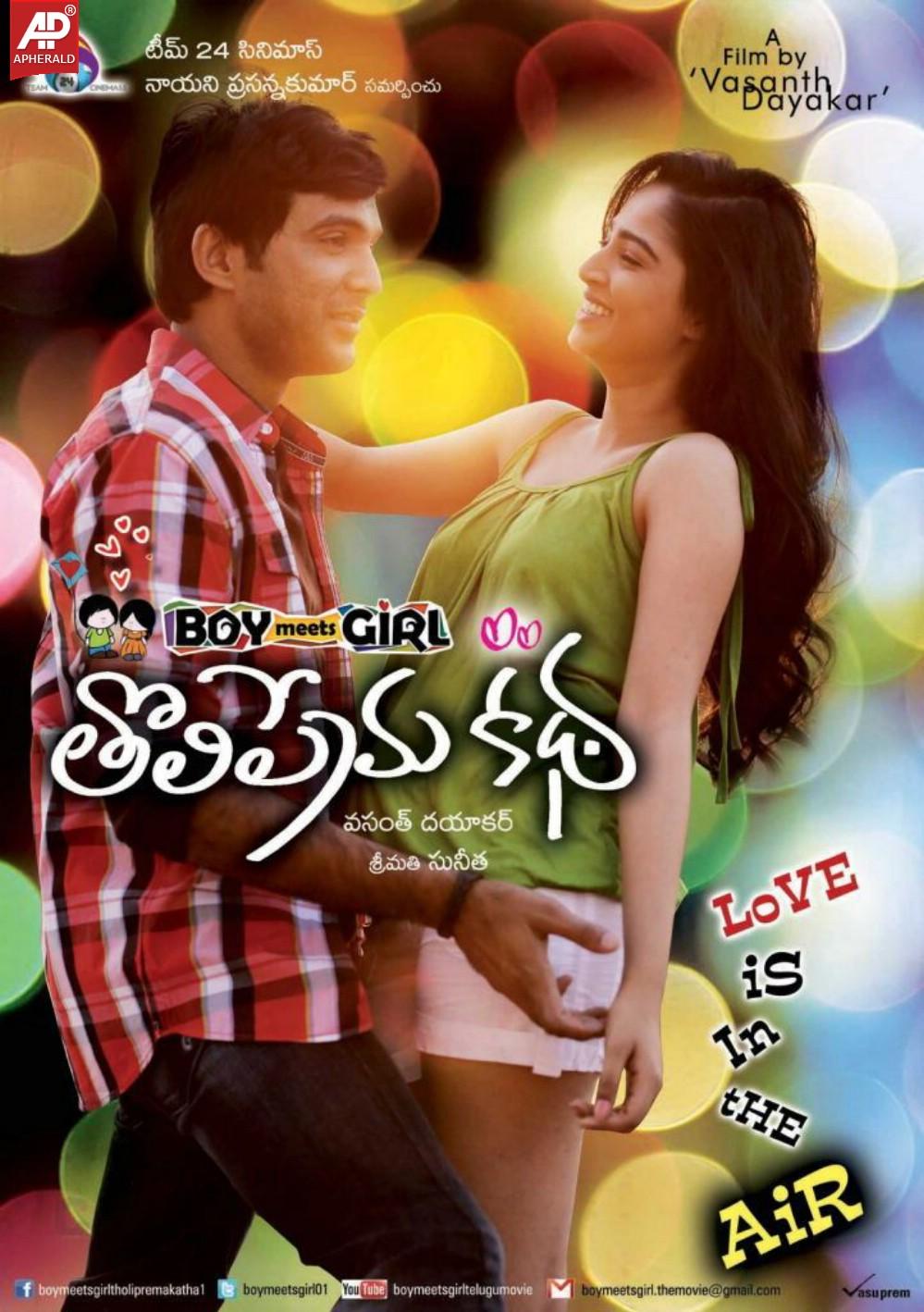 Boy Meets Girl Tholiprema Katha Posters