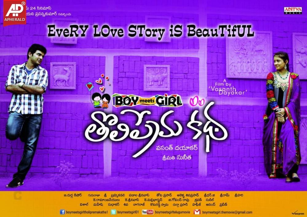 Boy Meets Girl Tholiprema Katha Posters