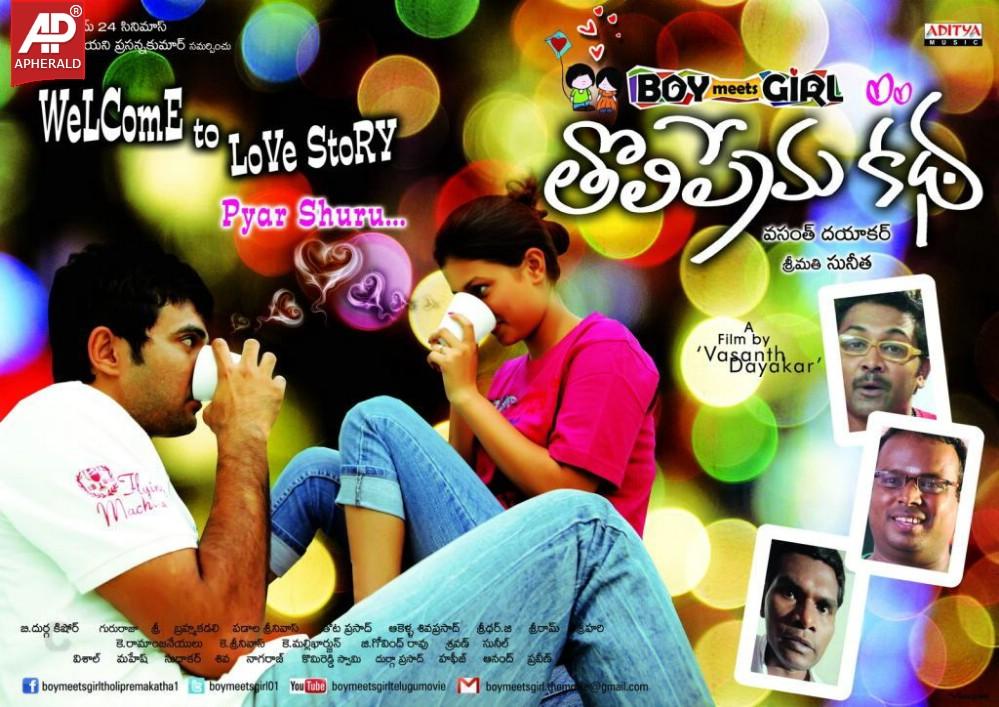 Boy Meets Girl Tholiprema Katha Posters