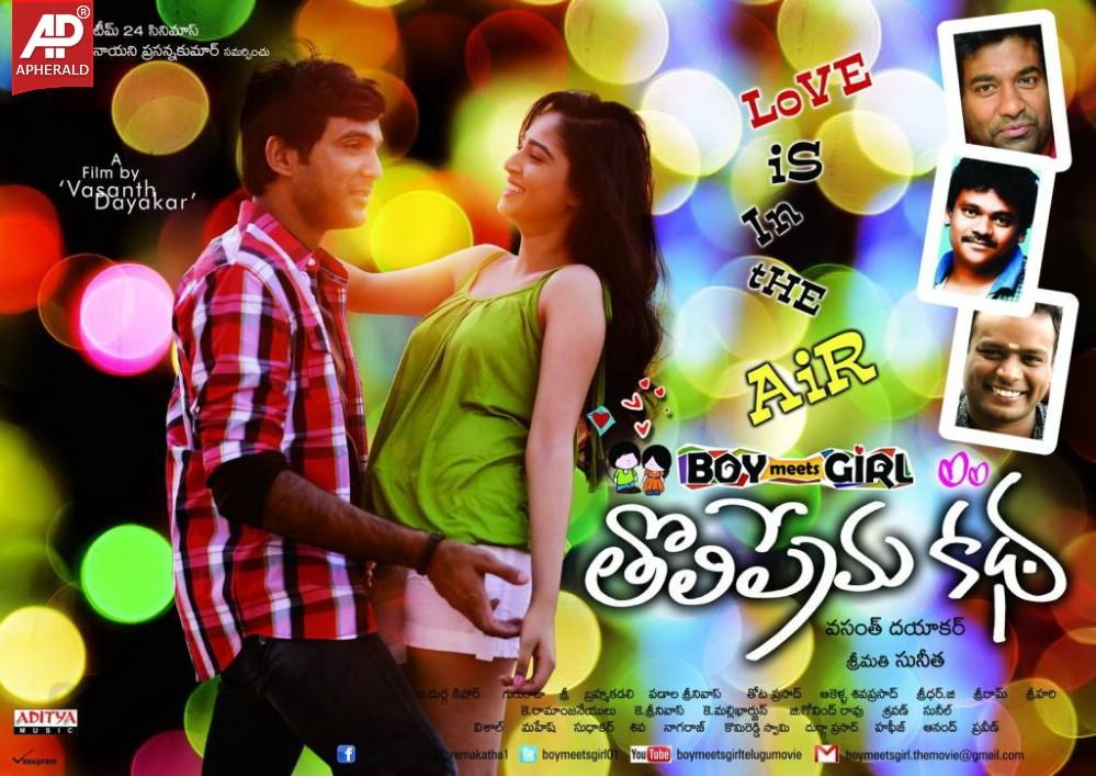 Boy Meets Girl Tholiprema Katha Posters