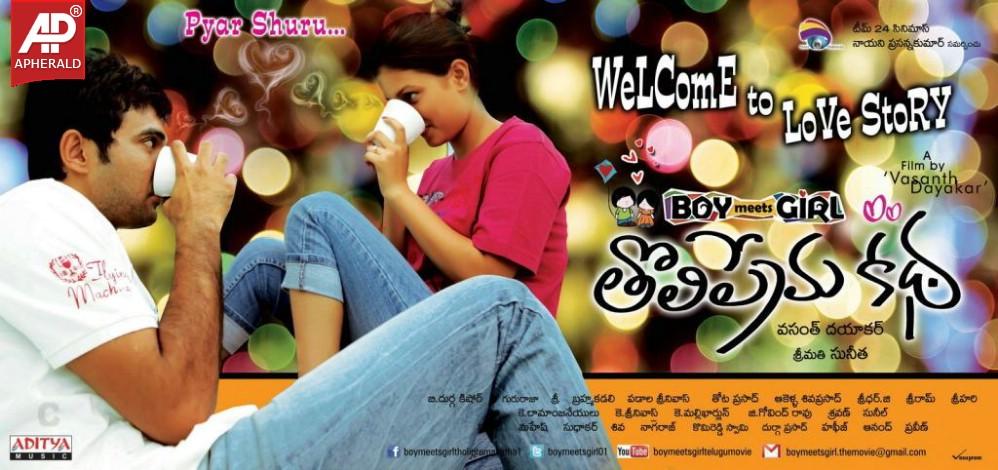 Boy Meets Girl Tholiprema Katha Posters