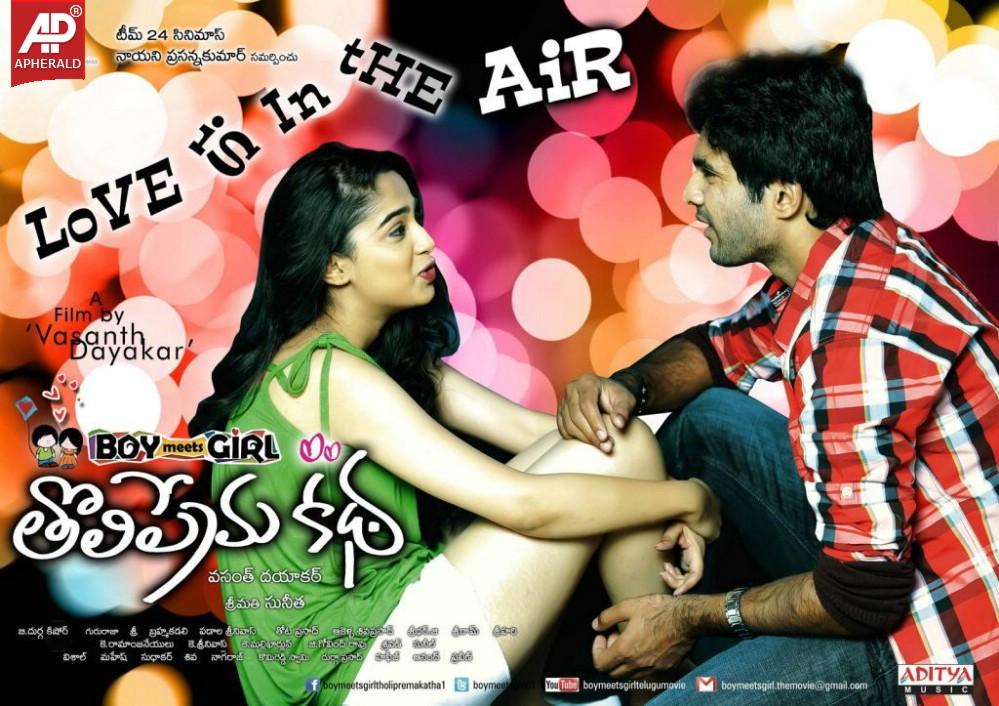 Boy Meets Girl Tholiprema Katha Posters