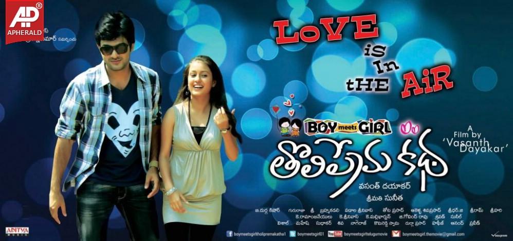 Boy Meets Girl Tholiprema Katha Posters