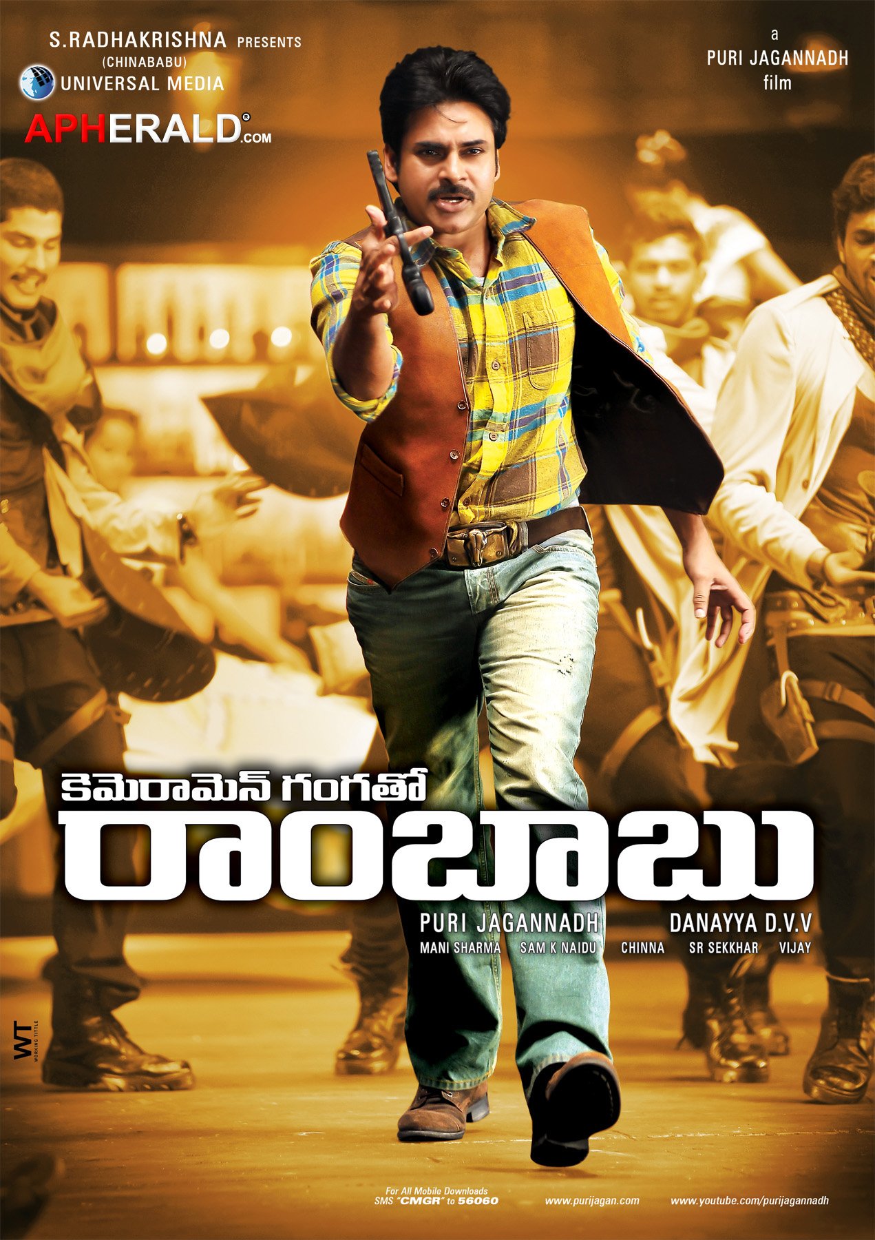 Cameraman Ganga Tho Rambabu (CMGR ) New Posters