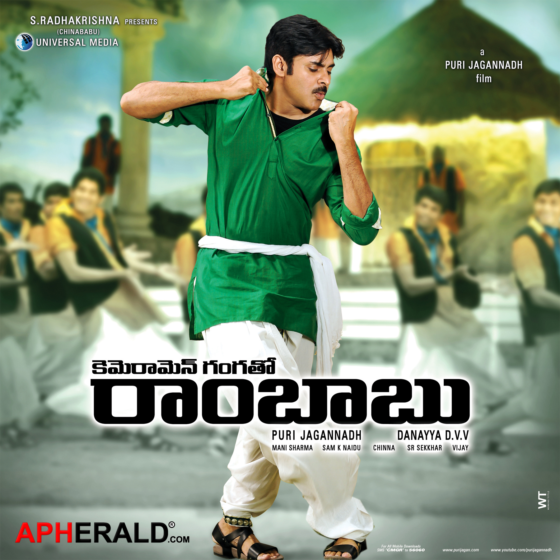 Cameraman Ganga Tho Rambabu (CMGR ) New Posters