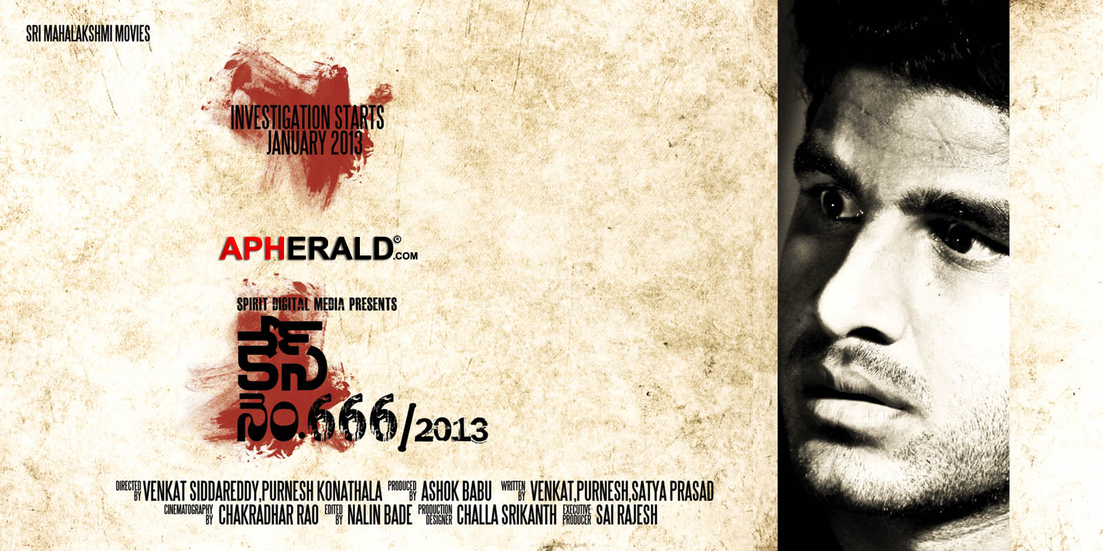 Case No.666/2013 Movie Posters