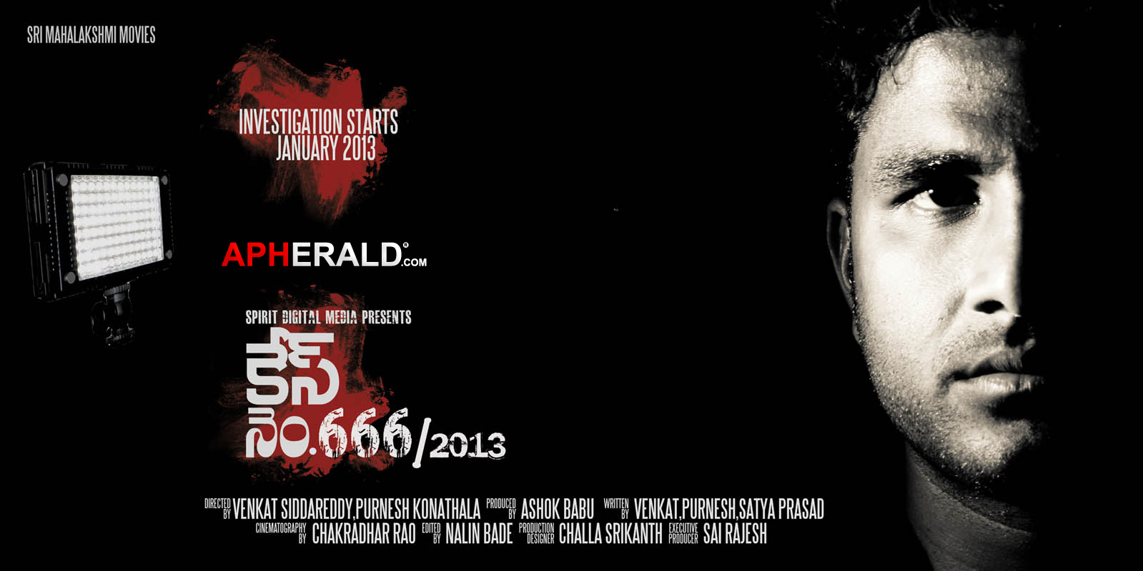 Case No.666/2013 Movie Posters