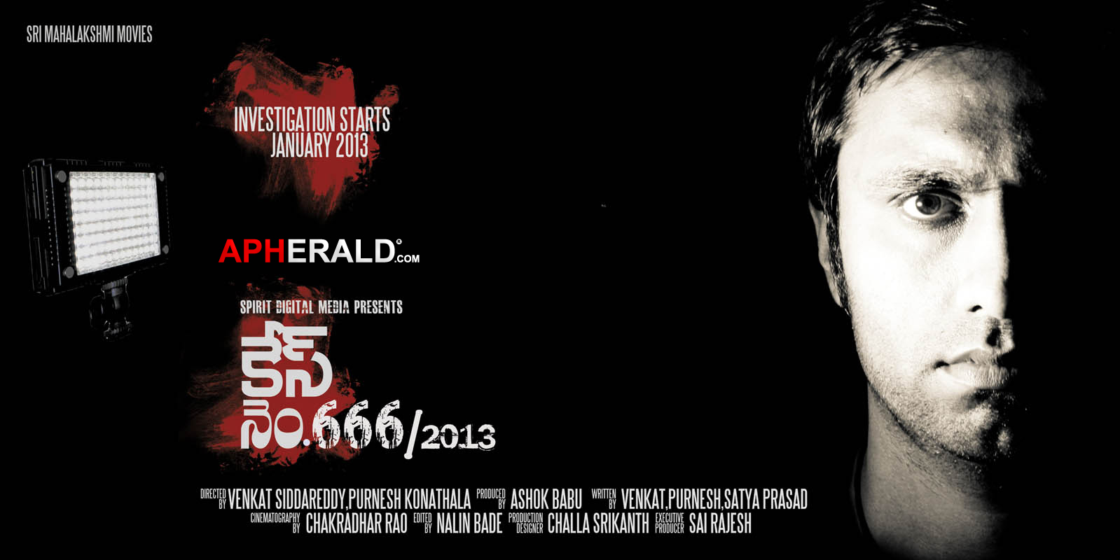 Case No.666/2013 Movie Posters