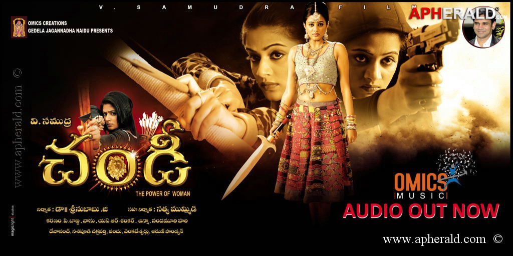 Chandi Movie Posters