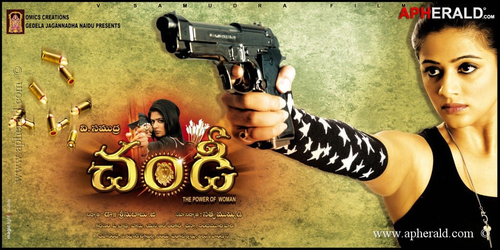 Chandi Movie Posters