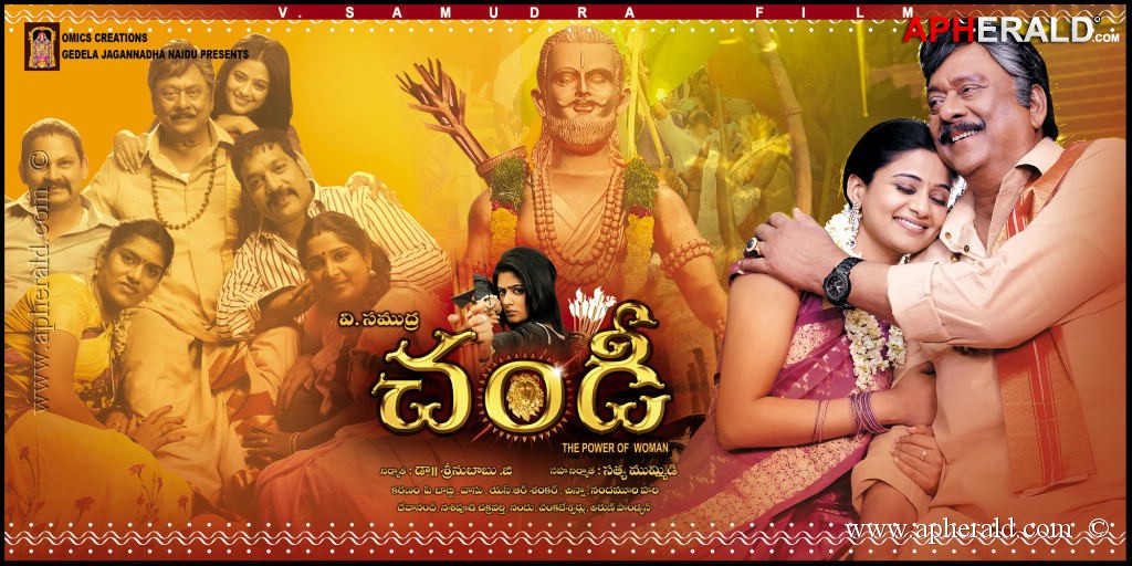 Chandi Movie Posters