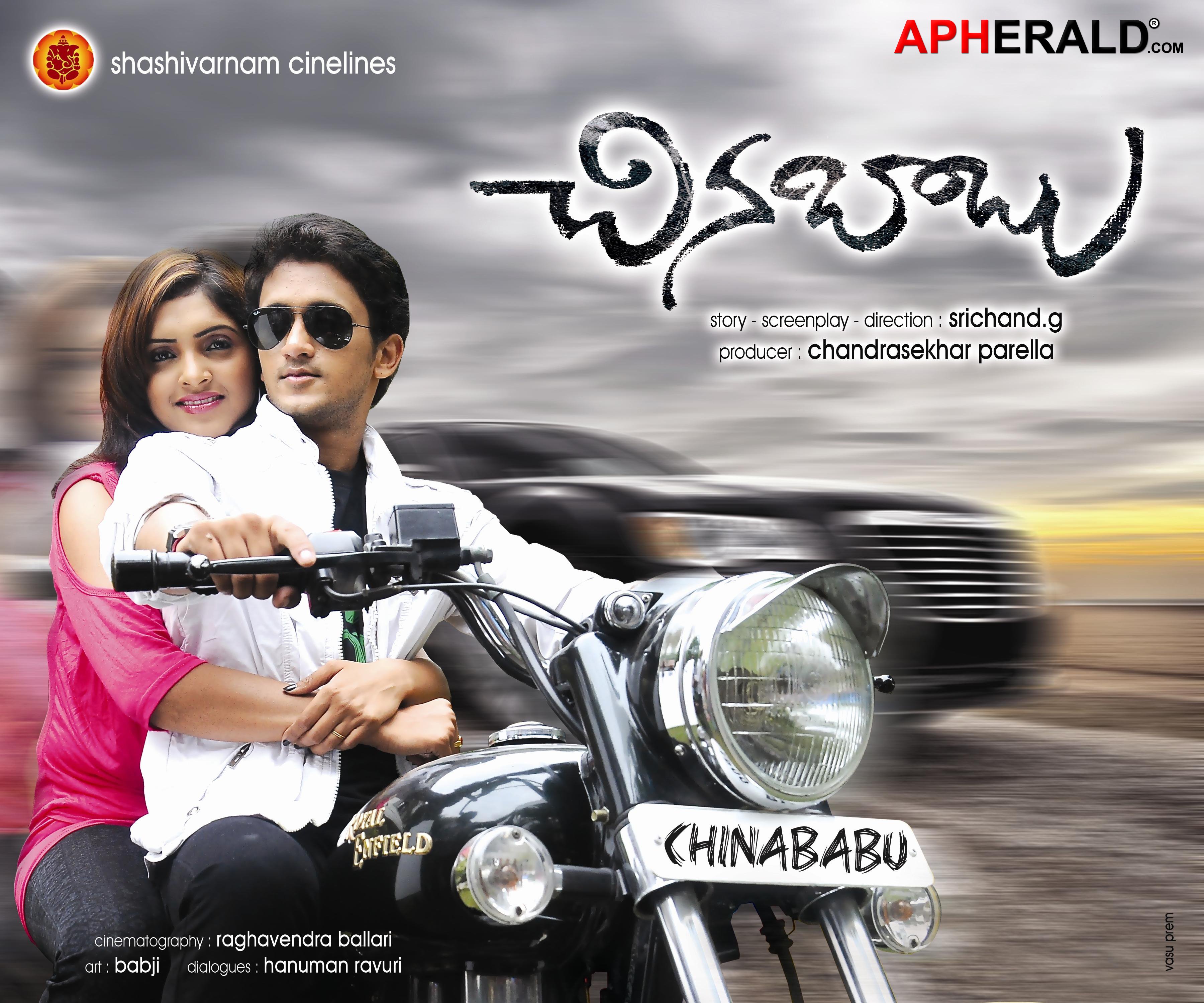 Chinababu Movie Posters