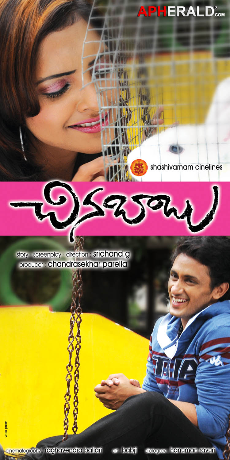 Chinababu Movie Posters