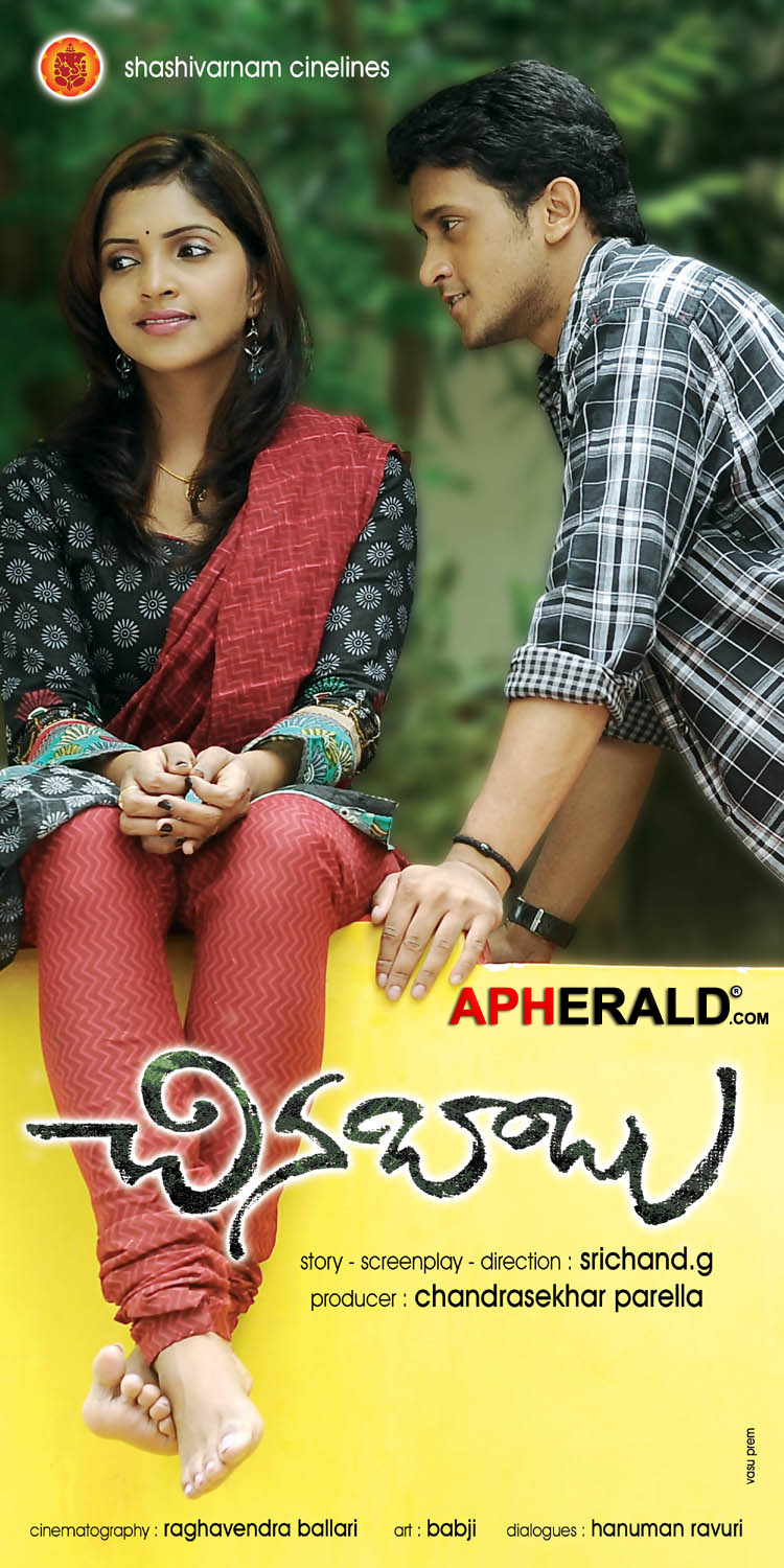 Chinababu Movie Posters