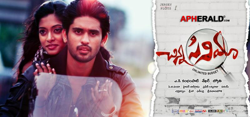 Chinna Cinema Movie Latest Posters