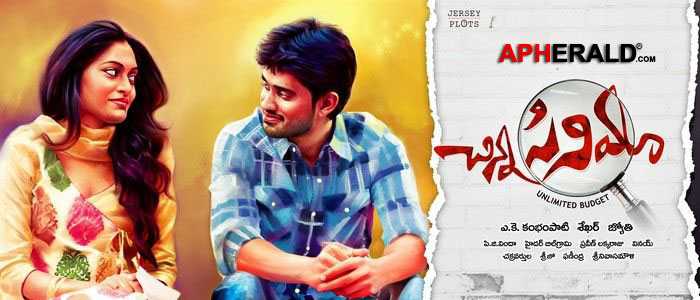 Chinna Cinema Movie Latest Posters