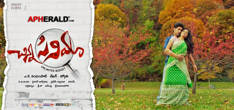 Chinna Cinema Movie Latest Posters