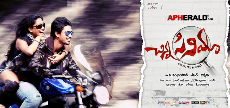 Chinna Cinema Movie Latest Posters