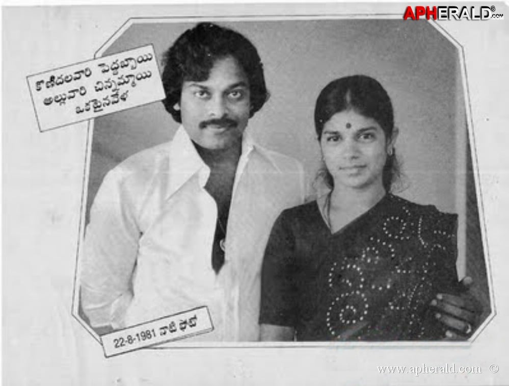 chiranjeevi family rare pics