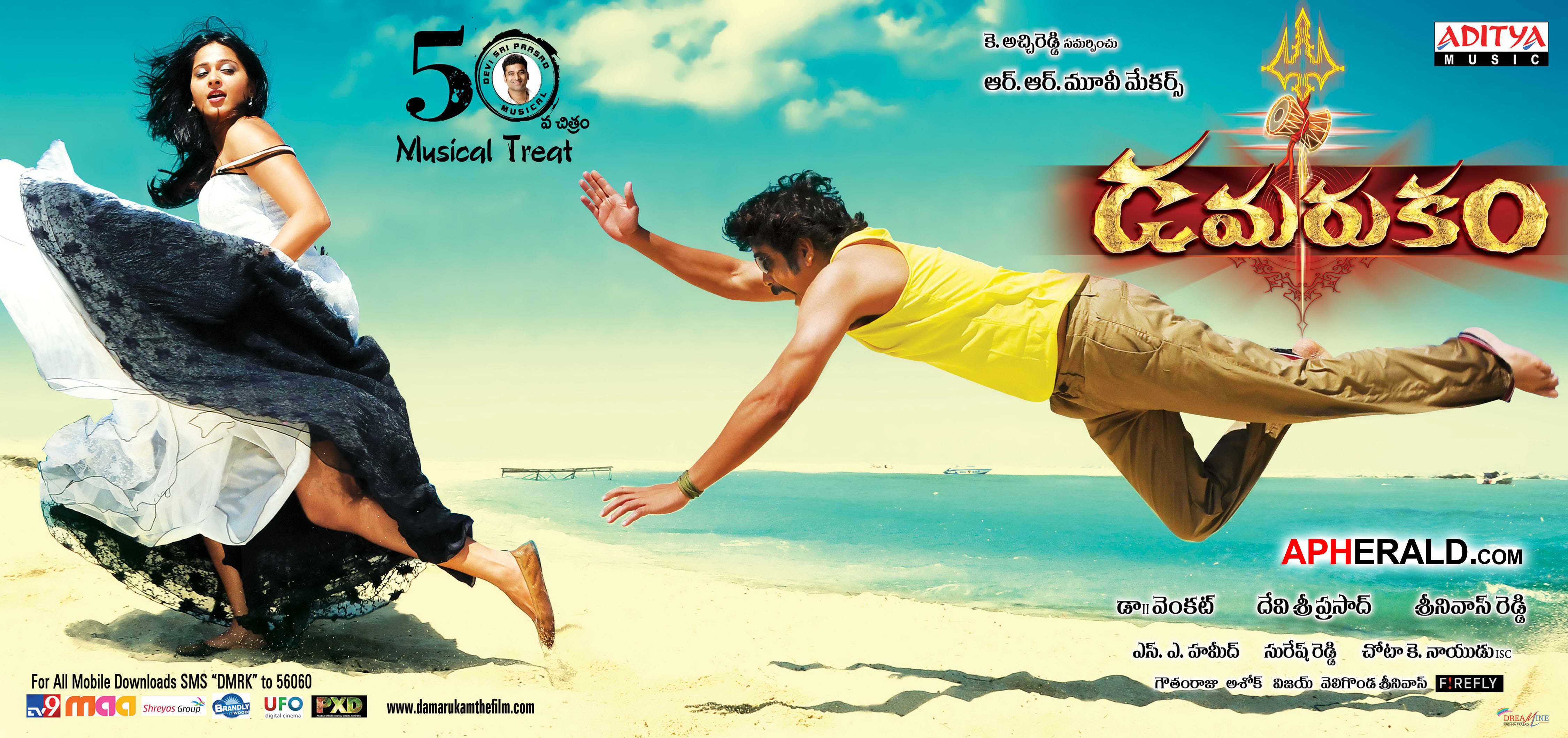 Damarukam Movie Wallpapers