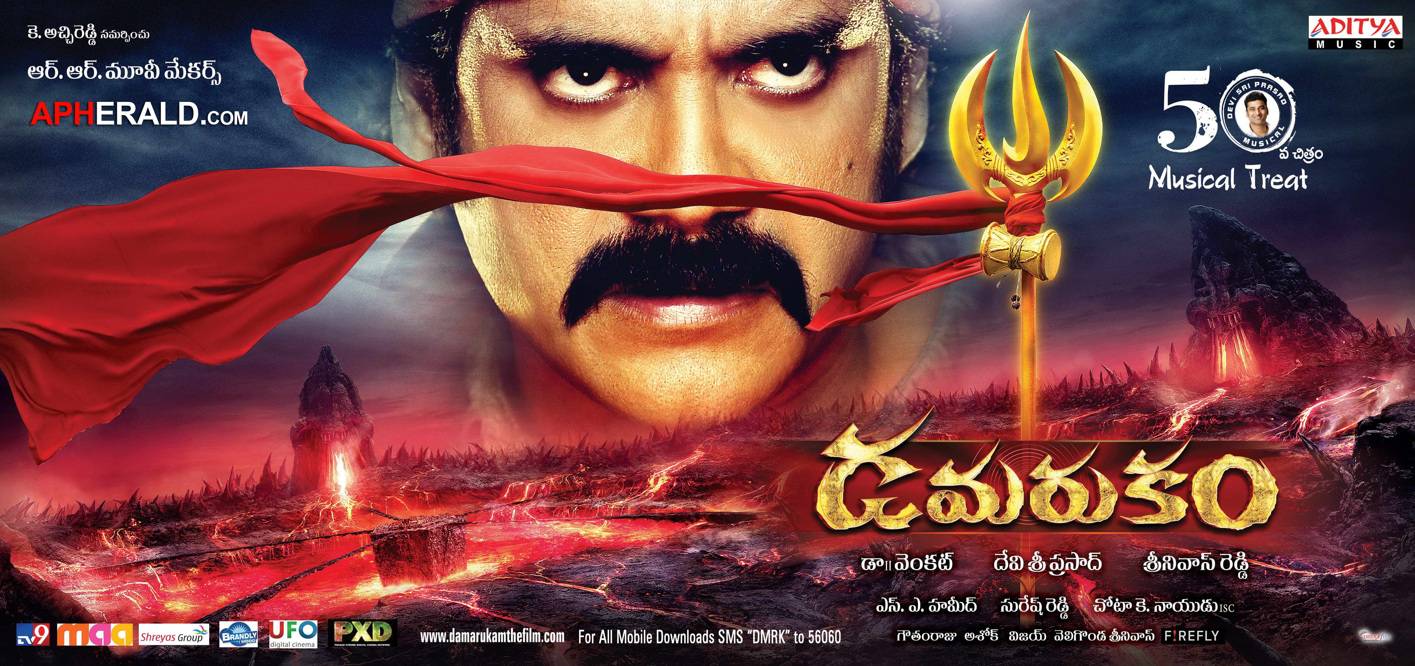 Damarukam Movie Wallpapers