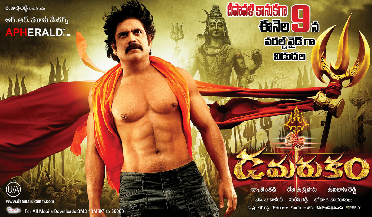 Damarukam Movie New Posters