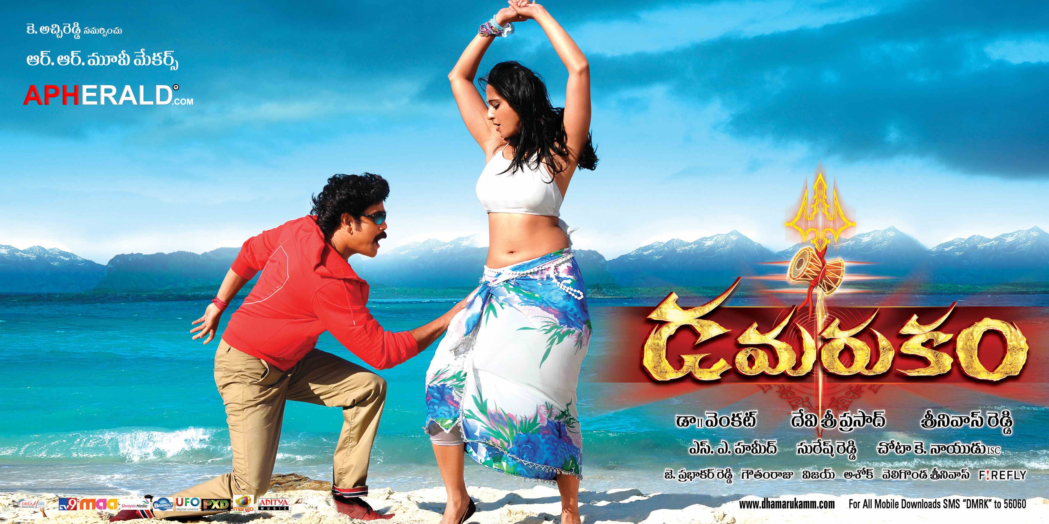 Damarukam Movie New Posters