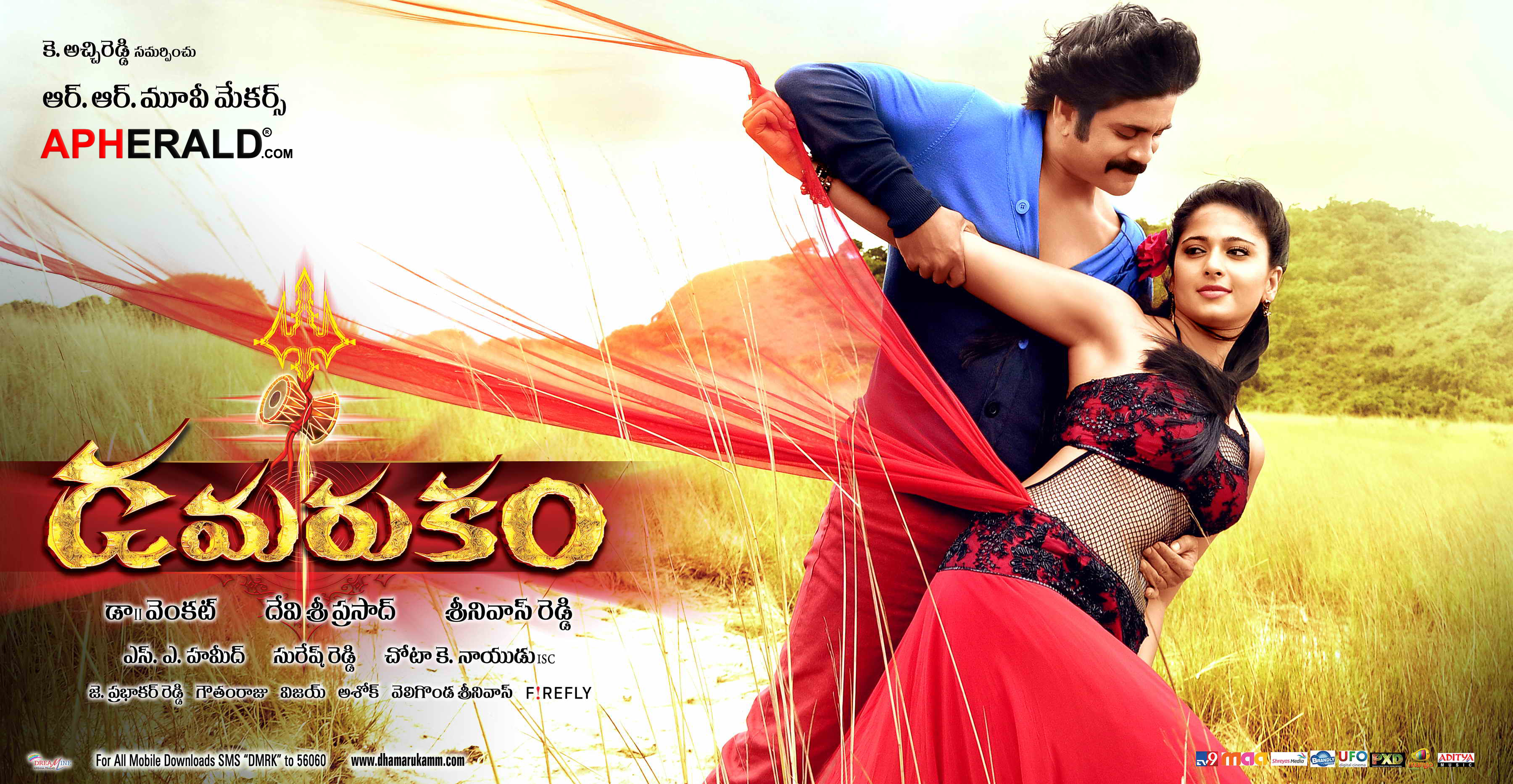 Damarukam Movie New Posters