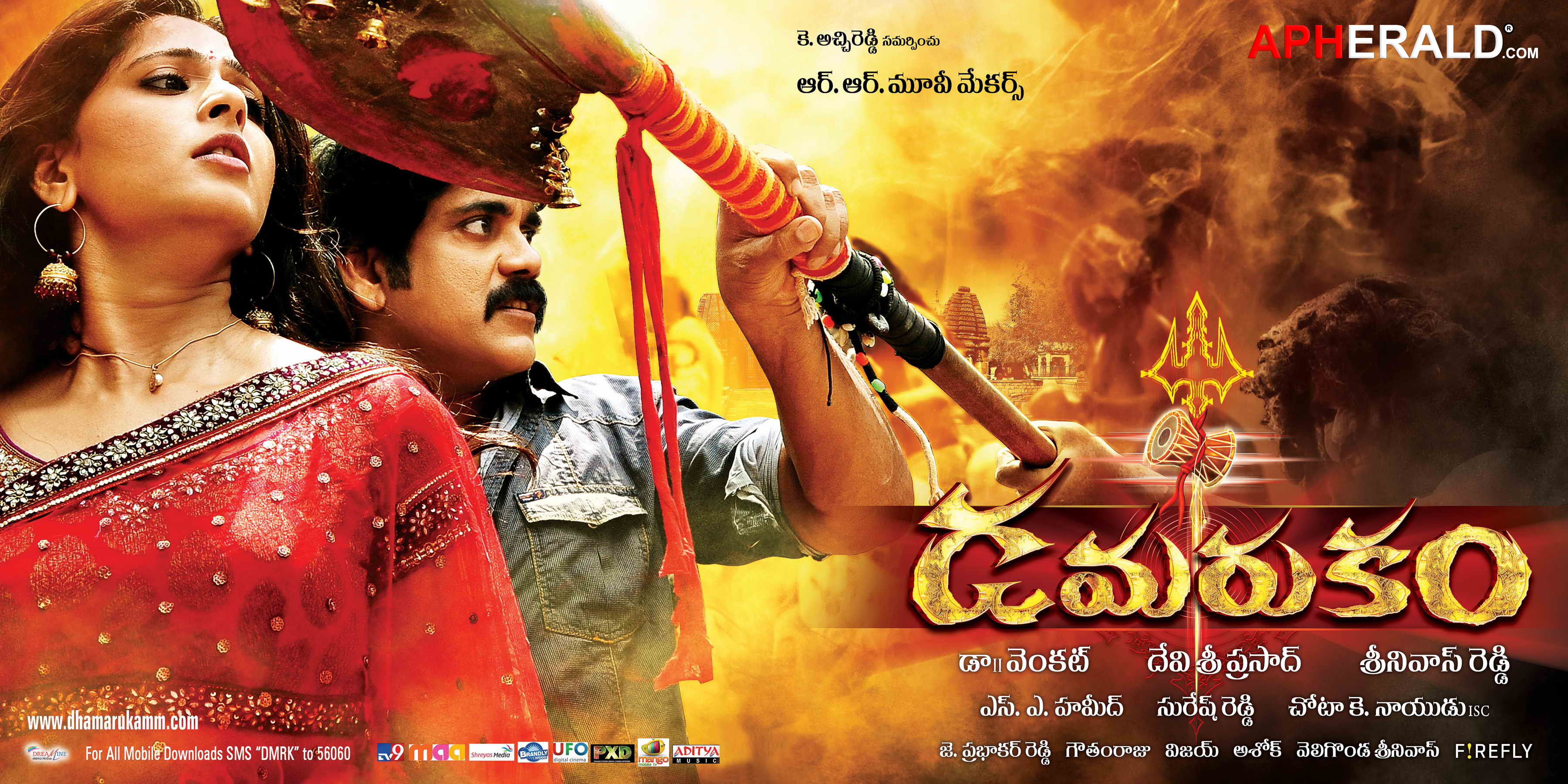 Damarukam Movie New Posters