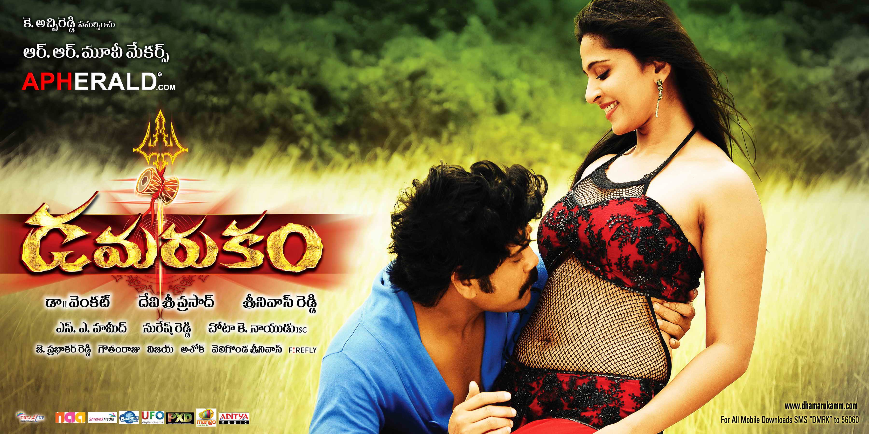 Damarukam Movie New Posters